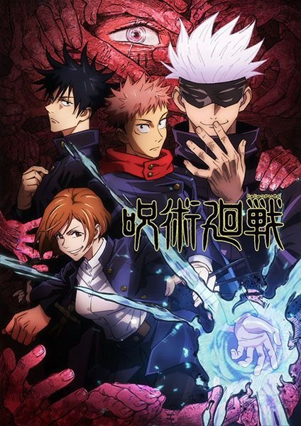Jujutsu Kaisen anime series - Supernatural action